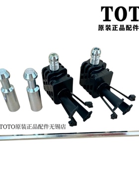 原装 TOTO 挂墙马桶 CW162 522B固定金具 三抓 黑色固定件 K9202