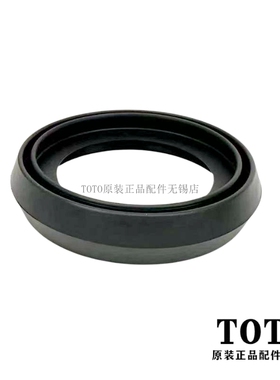 原装TOTO小便斗安装法兰密封圈胶圈WHP300-W UWN508VB UWN571HB
