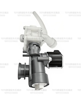 原装TOTO卫洗丽智能马桶盖电磁阀3A460 3A260 3B360 TCF3G460KCN