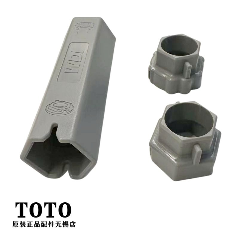 马桶配件WDI快速拆装套筒扳手坐便器进水阀螺母进水软管拆装工具