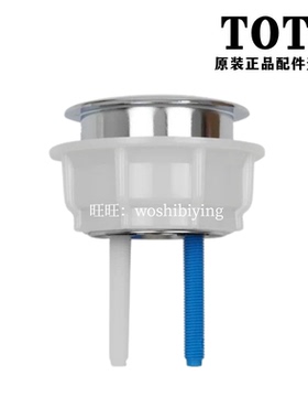 原装TOTOCW636B CW195B 马桶水箱按钮放水按键开关 大小水 BH440