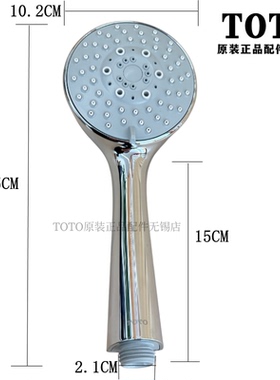 原装正品TOTODM706 312 310手持花洒 淋浴喷头 莲蓬头 DH1619CG