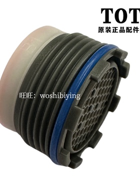 原装 TOTO 龙头 吐水口 过滤网 DK306 DL335  DLB304 DH501V16