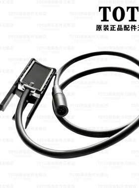 TOTO感应式皂液器DSE101E K 102 DSE103E感应头光电感应器DH8141G