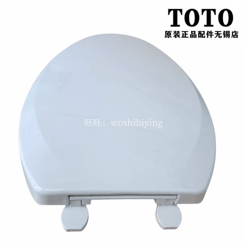 座便盖TC376CS马桶盖TOTO