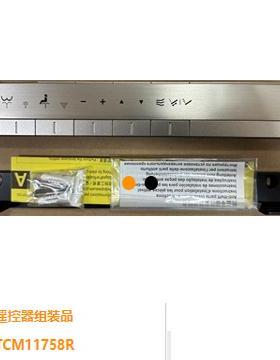 原装TOTO智能马桶座便器TCF8G320GCN 遥控器 控制器TCM11758R