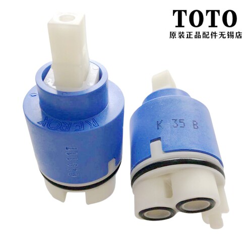 TOTO龙头阀芯DL340DM311312