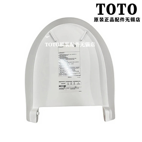 TOTO智能马桶便盖TCF3F460ECN