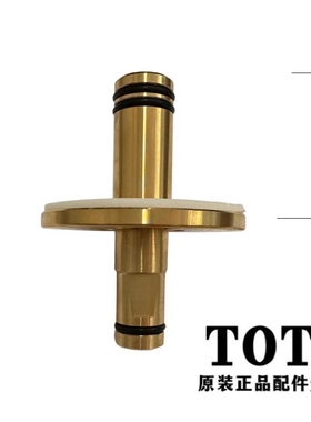 TOTO龙头固定接手连接件DH9031  TLG03307B TLG03308B TLG04301B