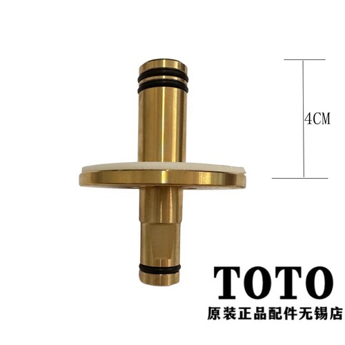 TOTO龙头固定接手连接件01310