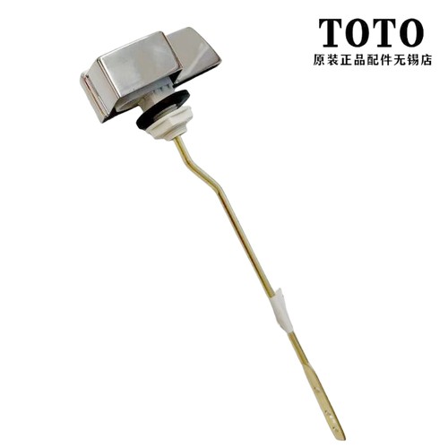 TOTO马桶SW718B870B765RB扳手
