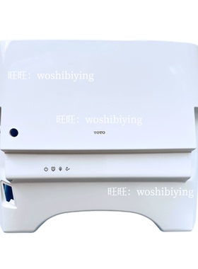 原装TOTO智能马桶坐便器上盖外壳上罩壳TCF9603MC 9614 8624 8121