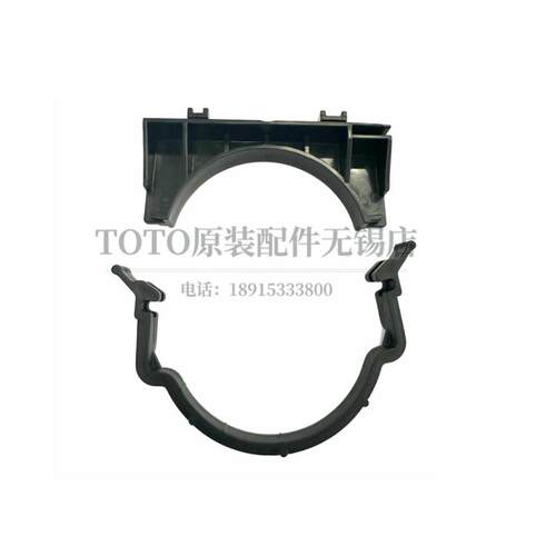 TOTO入墙式水箱排水管架WH142B