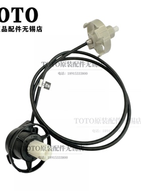 原装TOTO DB505R- 3 浴缸下水落水弹跳件 传导线NTA269-3 NTX0135