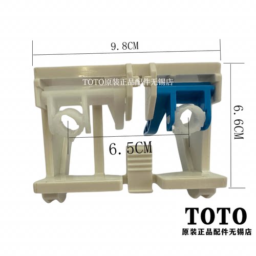 原装TOTO入墙式马桶水箱传动支架 WH171-T5 WH172B-542B 173B 053