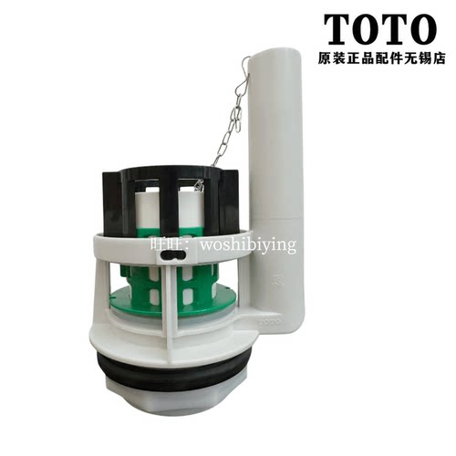 TOTO马桶新款放水阀排水SW764GB