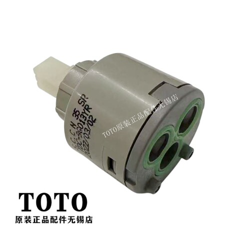 TOTO台盆淋浴龙头DL310开关阀芯