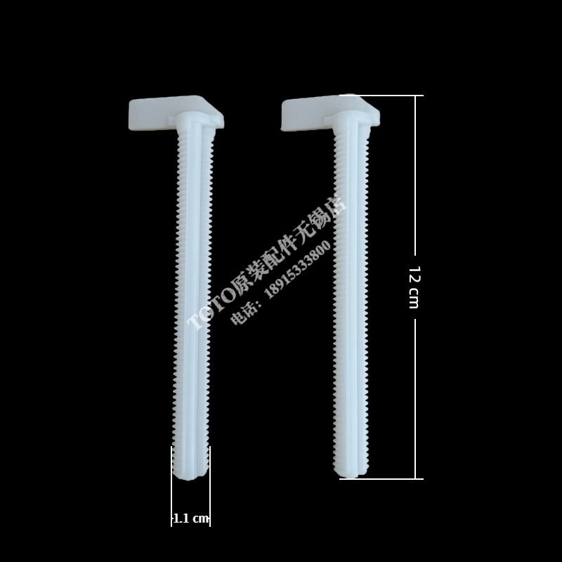 原装正品 TOTO 入墙式马桶面板 MB001 002 003安装连接杆 固定杆