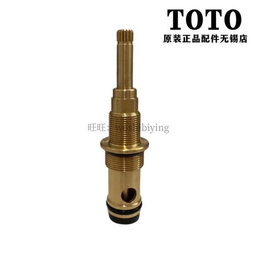 TOTO龙头开关转换切换阀DH312V9