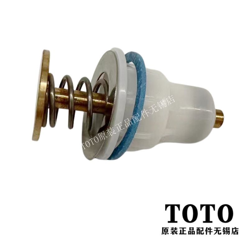 TOTO脚踏阀手按阀推杆阀芯开关