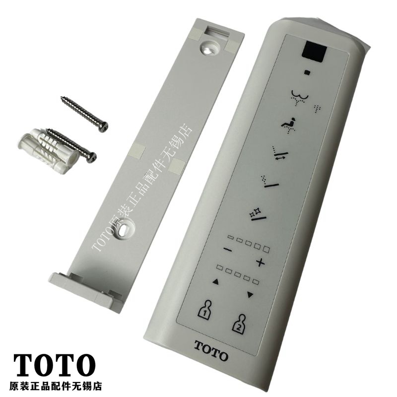TOTO卫洗丽TCF797C2CS795遥控器