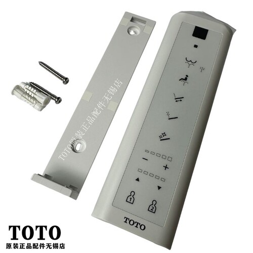 TOTO卫洗丽TCF797C2CS795遥控器