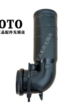 原装 TOTO埋墙式入墙式马桶 WH013-P3 WH023R 进水弯管