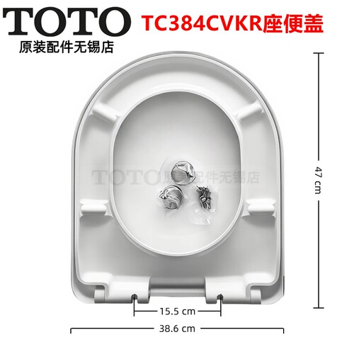 TOTO原装TC384CVKR座便盖马桶盖