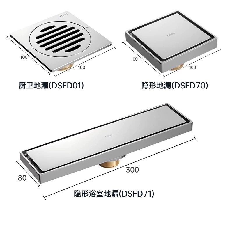 TOTO地漏DSFD01/DSFD70/DSFD71卫生间淋浴房下水道防臭盖子全铜芯