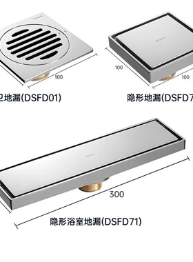 TOTO地漏DSFD01/DSFD70/DSFD71卫生间淋浴房下水道防臭盖子全铜芯