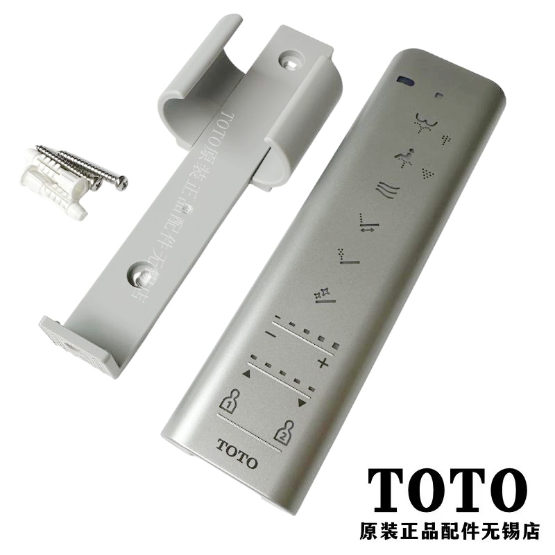 TOTO原装4901卫洗丽遥控器