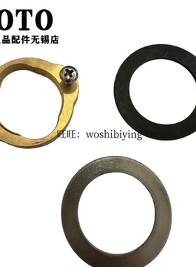 原装TOTO台盆龙头本体固定螺丝螺母垫DH9204 TLG12301B DL388C1S