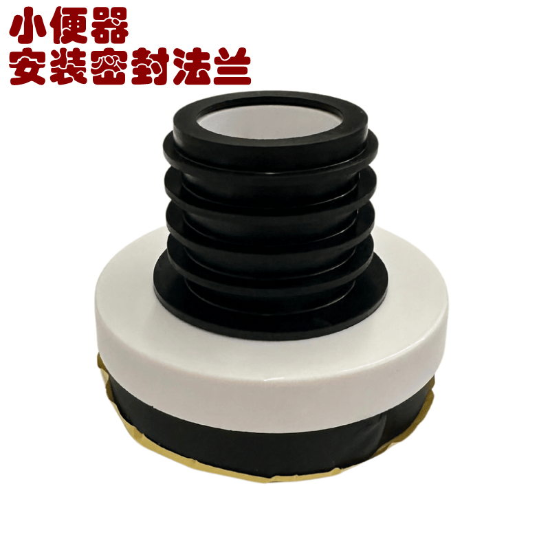 排污安装连接配件法兰橡胶密封圈