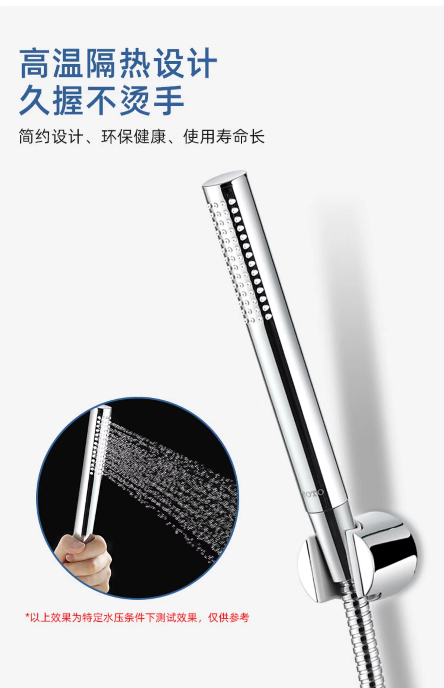 原装TOTO淋浴配件花洒DHX121C