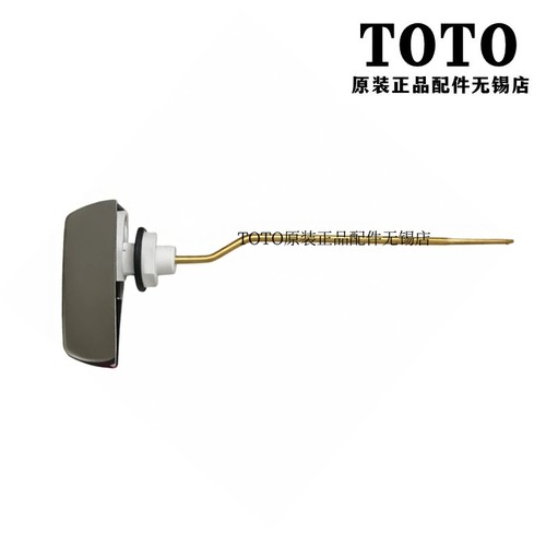 原装TOTOCSW728GB729B马桶扳手