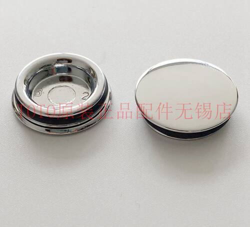 原装正品 TOTO 马桶盖 508-E1 TC508CK SW788B CW188 装饰盖 盖帽