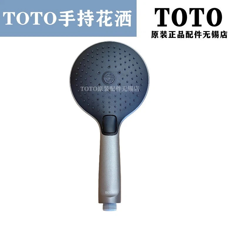 TOTO淋浴龙头洗澡手持大花洒图片