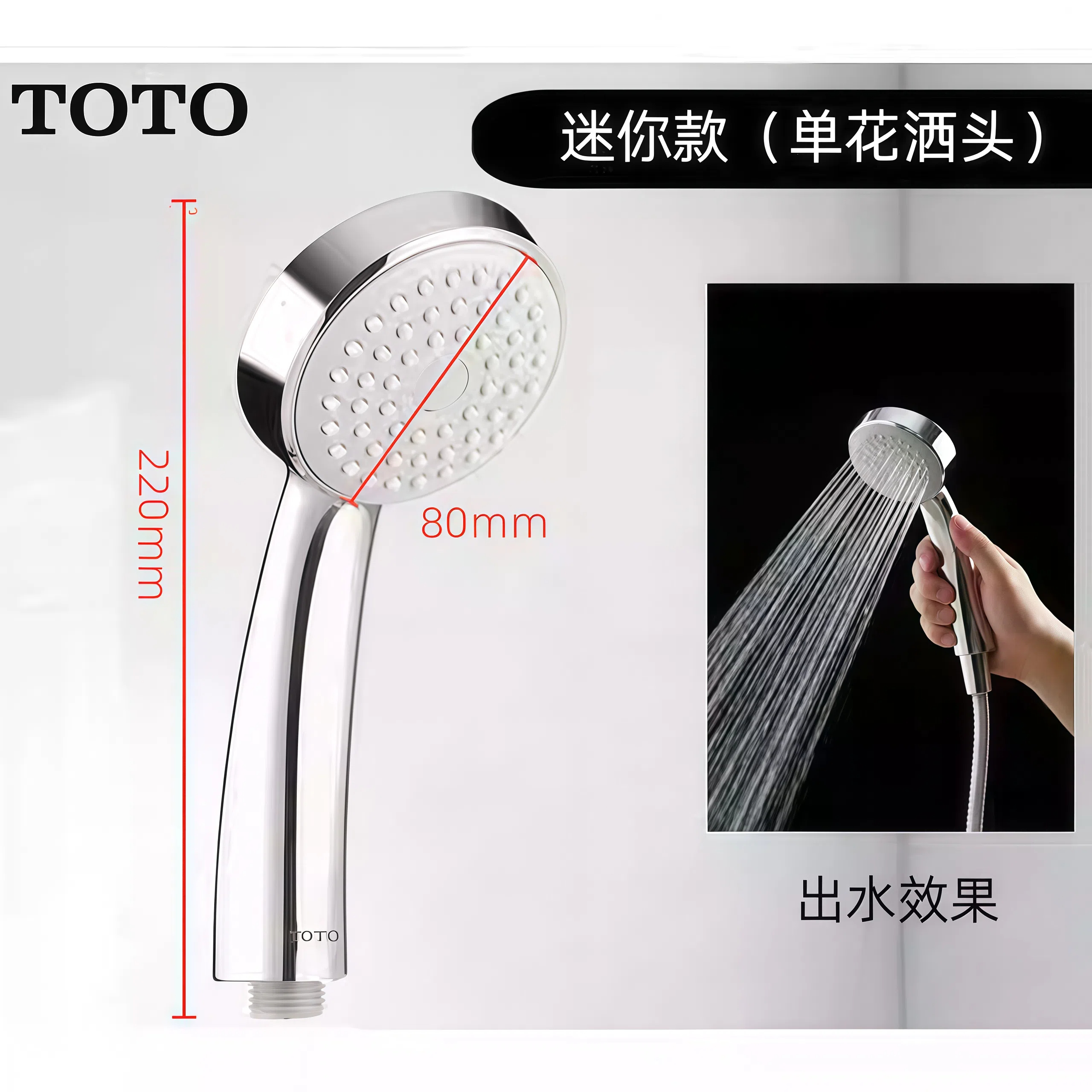 原装正品 TOTO 淋浴龙头 花洒手持 DM707 345 346 319 莲蓬头
