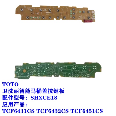 TOTO按键按钮TCF6431CS6451
