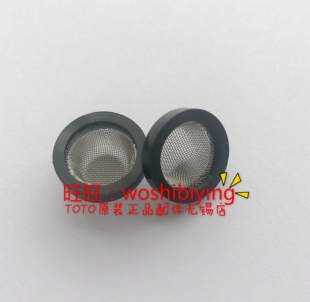 4分垫片 龙头进水管软管波纹管 过滤网密封圈DH751G TOTO 原装