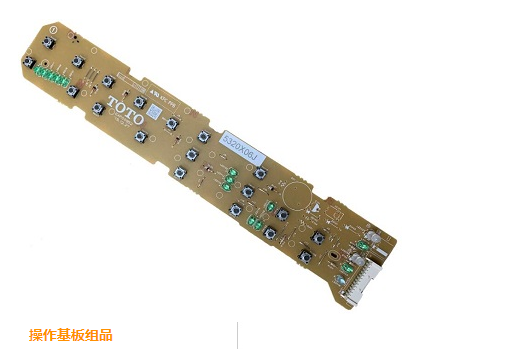按键板TCM78238744ECTCF6724KC