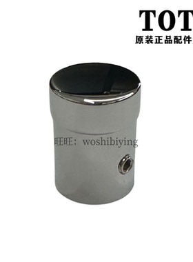 原装TOTO淋浴龙头01304 02304 03304 TBG04304B切换阀拉手DH2021