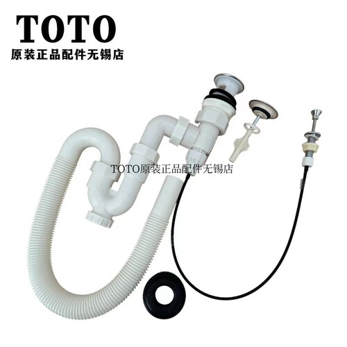 TOTO台盆柜梳洗柜下水器按压