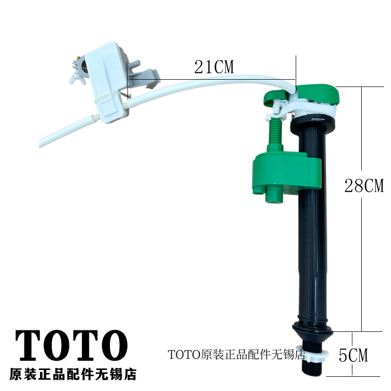 原装TOTO座便器进水阀CW436GB