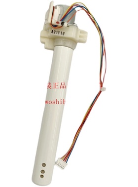 原装TOTO卫洗丽智能马桶盖喷嘴出水嘴 TCF345 342 333 339CS