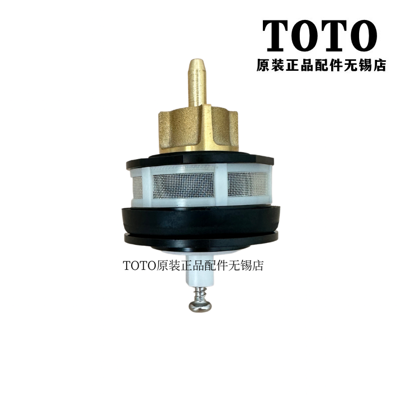 原装 TOTO冲水阀 配件DU601SR 602 小便冲洗阀 阀芯 手按式 DH304