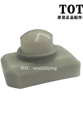 TOTO智能马桶人体检知感应器TCF9787WCS 9897 9433 SHXCS11 10830