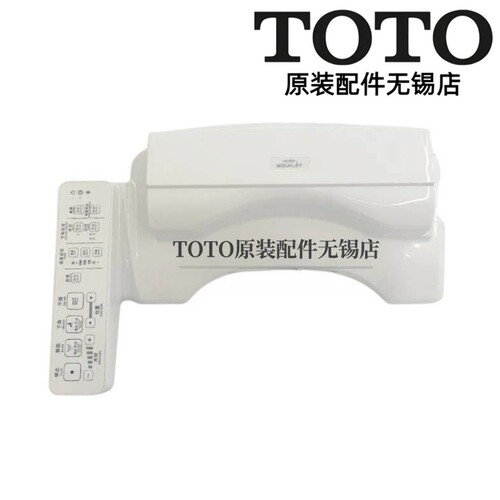 TOTO智能马桶盖上盖TCF3A260KCN