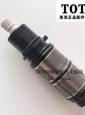 原装TOTO淋浴恒温龙头调节温度阀芯 DV418 420 401 421 41 DH353