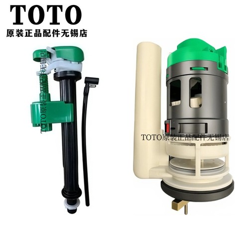 TOTO马桶排水阀放水阀CW987REB